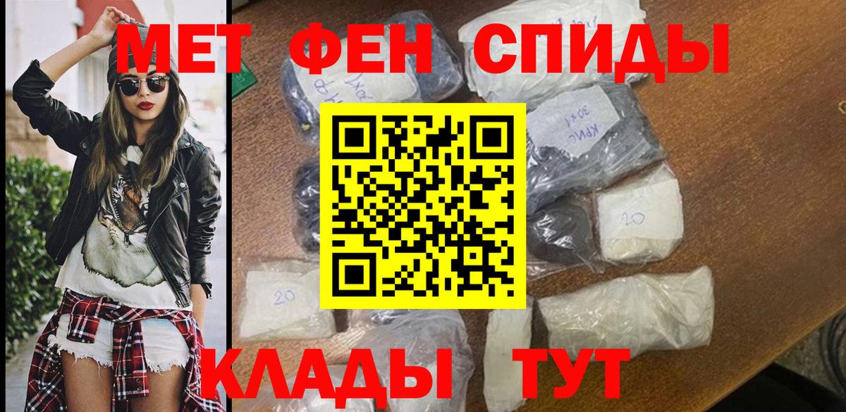 АМФЕТАМИН  Amphetamine 98%  Амфетамин  Набережные Челны  Вход с VPN 