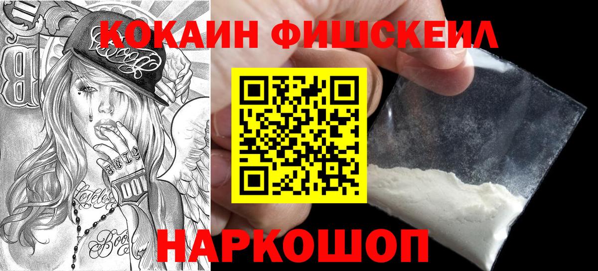 КОКАИН Боливия Набережные Челны