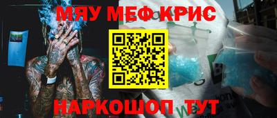 синтетический гашиш Дубна
