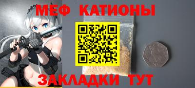 дживик Донецк