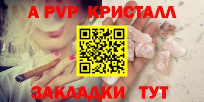 дживик Донецк