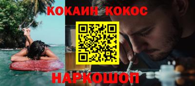 синтетический гашиш Дубна