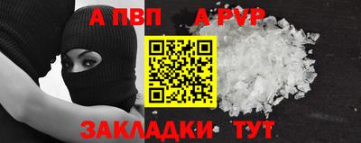 мефедрон мука Донской