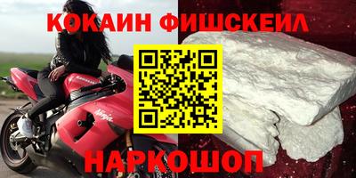 синтетический гашиш Дубна