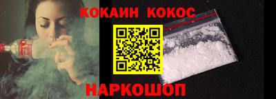 дживик Донецк