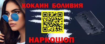 дживик Донецк