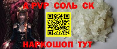 мефедрон мука Донской