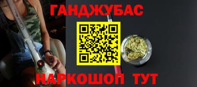 синтетический гашиш Дубна