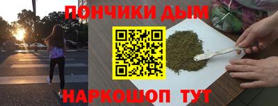 дживик Донецк