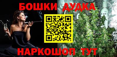 мефедрон мука Донской
