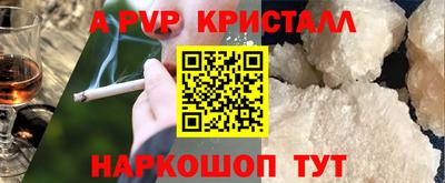 дживик Донецк