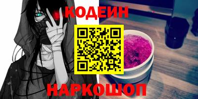 дживик Донецк