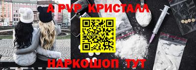синтетический гашиш Дубна