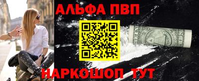 синтетический гашиш Дубна
