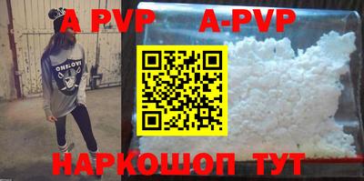 синтетический гашиш Дубна