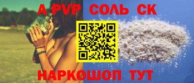 дживик Донецк