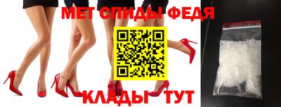 дживик Донецк
