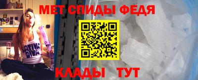 мефедрон мука Донской
