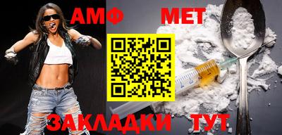 дживик Донецк