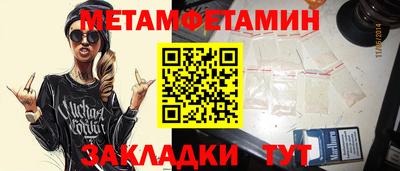 синтетический гашиш Дубна