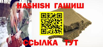 синтетический гашиш Дубна