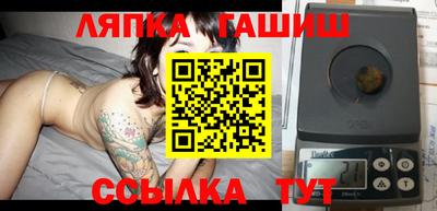 синтетический гашиш Дубна