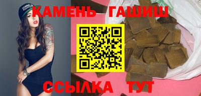 синтетический гашиш Дубна