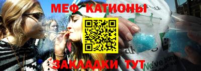 мефедрон мука Донской