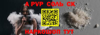 мефедрон мука Донской