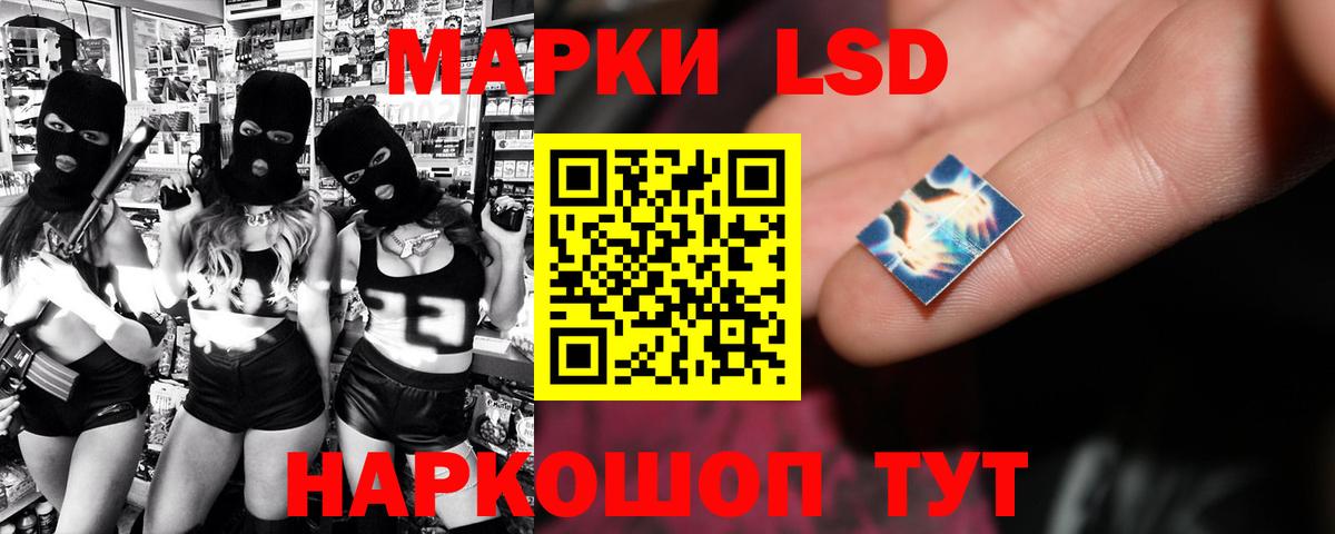 Набережные Челны  Лсд 25 экстази кислота  KRAKEN как зайти  Вход с VPN  LSD-25 экстази 