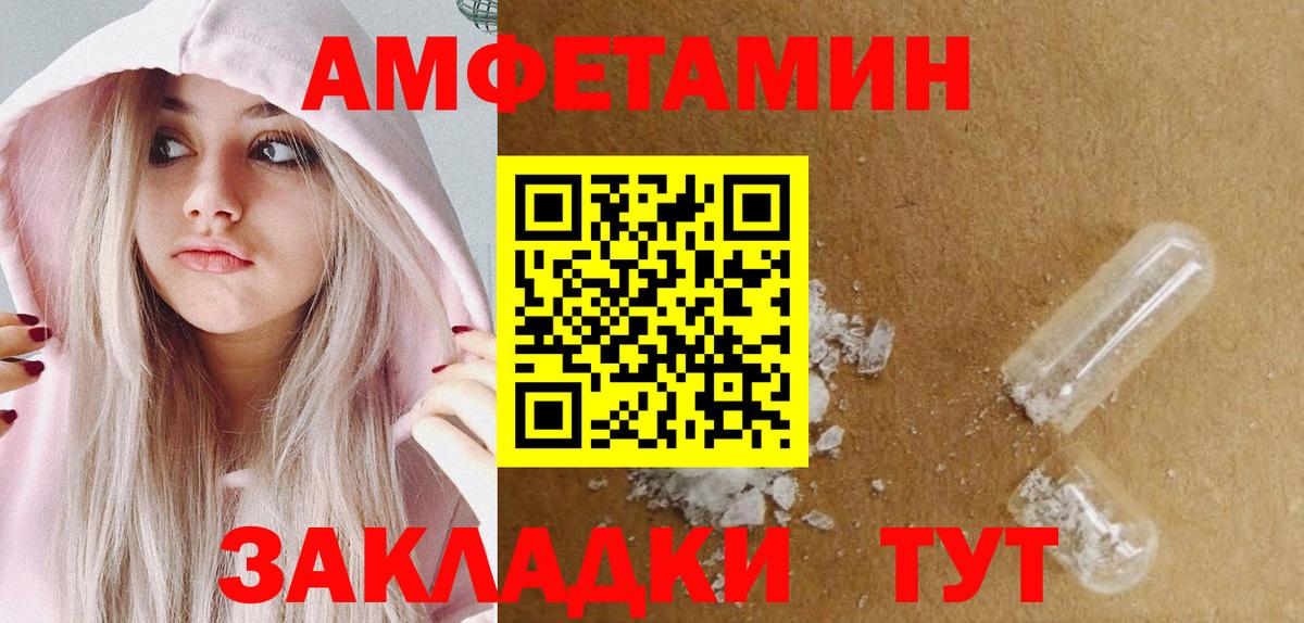 Первитин Methamphetamine Набережные Челны