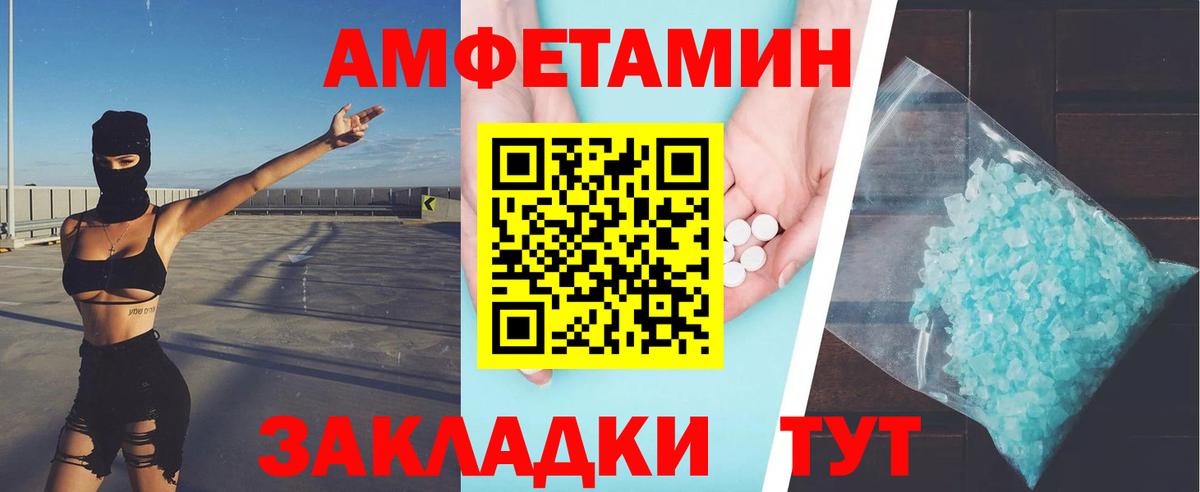 МЕТАМФЕТАМИН пудра  МЕТАМФЕТАМИН пудра  Набережные Челны  Вход с VPN 