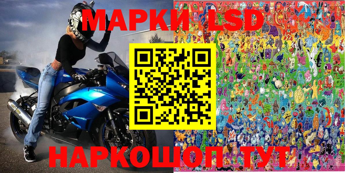 Марки NBOMe 1500мкг Набережные Челны