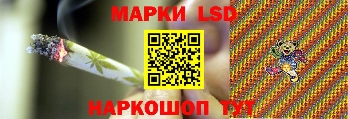 Марки 25I-NBOMe 1,5мг  Наркотические марки  закладка  Вход с VPN  Марки 25I-NBOMe 1,5мг  Набережные Челны 