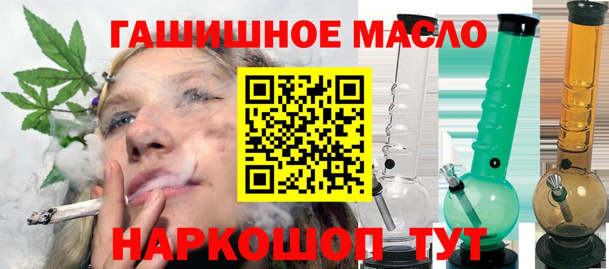Дистиллят ТГК THC oil Набережные Челны