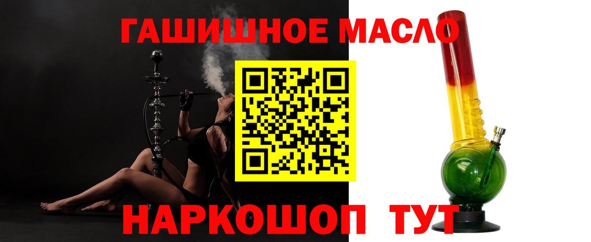 Набережные Челны  Дистиллят ТГК вейп с тгк  ТГК концентрат  Вход с VPN 