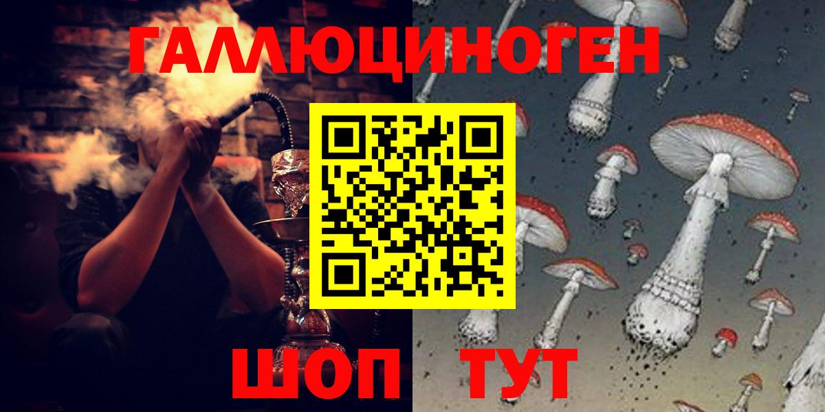 Псилоцибиновые грибы Magic Shrooms  Вход с VPN  Набережные Челны 