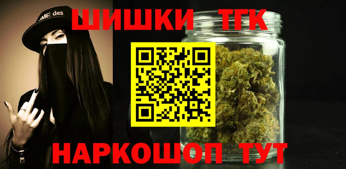 Каннабис AK-47 Набережные Челны